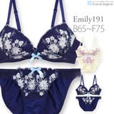 Emily191 エミリー ブラ&amp;ショーツセット B65-F75カップ | fran de lingerie | 詳細画像1 