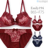 Emily194 エミリー ブラ&amp;ショーツセット B65-F75カップ | fran de lingerie | 詳細画像1 