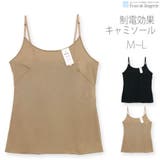 静電効果キャミソール | fran de lingerie | 詳細画像1