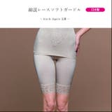 Bodyshaper ガードル 日本製 | fran de lingerie | 詳細画像1 