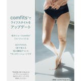 サニタリーショーツ 吸水ショーツ コンフィッツ レギュラー | fran de lingerie | 詳細画像9