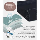 サニタリーショーツ 吸水ショーツ コンフィッツ レギュラー | fran de lingerie | 詳細画像13