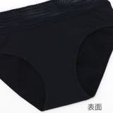 サニタリーショーツ 吸水ショーツ コンフィッツ レギュラー | fran de lingerie | 詳細画像17
