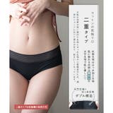 フランだからできた3つのポイントregular(レギュラー) 「コンフィッツオリ… | fran de lingerie | 詳細画像13