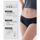 フランだからできた3つのポイントregular(レギュラー) 「コンフィッツオリ… | fran de lingerie | 詳細画像14