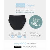 フランだからできた3つのポイントheavy(ヘビー) 「コンフィッツオリジナルヘ… | fran de lingerie | 詳細画像11