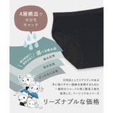フランだからできた3つのポイントheavy(ヘビー) 「コンフィッツオリジナルヘ… | fran de lingerie | 詳細画像12
