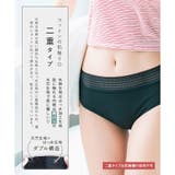 フランだからできた3つのポイントheavy(ヘビー) 「コンフィッツオリジナルヘ… | fran de lingerie | 詳細画像14