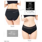 フランだからできた3つのポイントheavy(ヘビー) 「コンフィッツオリジナルヘ… | fran de lingerie | 詳細画像17