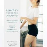 サニタリーショーツ 吸水ショーツ コンフィッツスペシャルタイプ | fran de lingerie | 詳細画像9