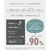 サニタリーショーツ 吸水ショーツ コンフィッツスペシャルタイプ | fran de lingerie | 詳細画像11