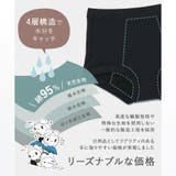 サニタリーショーツ 吸水ショーツ コンフィッツスペシャルタイプ | fran de lingerie | 詳細画像13
