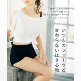 サニタリーショーツ 吸水ショーツ コンフィッツスペシャルタイプ | fran de lingerie | 詳細画像14