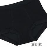 サニタリーショーツ 吸水ショーツ コンフィッツスペシャルタイプ | fran de lingerie | 詳細画像18