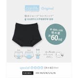 フランだからできた3つのポイントspecial（スペシャル） 「コンフィッツオリ… | fran de lingerie | 詳細画像10 