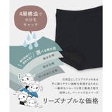 フランだからできた3つのポイントspecial（スペシャル） 「コンフィッツオリ… | fran de lingerie | 詳細画像11 