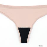 サニタリーショーツ 吸水ショーツ コンフィッツ タンガ Tバック | fran de lingerie | 詳細画像21