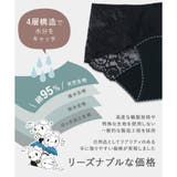 サニタリーショーツ 吸水ショーツ コンフィッツ レースタイプ | fran de lingerie | 詳細画像13