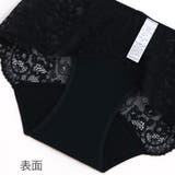 サニタリーショーツ 吸水ショーツ コンフィッツ レースタイプ | fran de lingerie | 詳細画像16