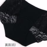 サニタリーショーツ 吸水ショーツ コンフィッツ レースタイプ | fran de lingerie | 詳細画像17