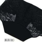 サニタリーショーツ 吸水ショーツ コンフィッツ レースタイプ | fran de lingerie | 詳細画像18