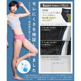 進化した吸水型サニタリーショーツ コンフィッツ スタンダード | fran de lingerie | 詳細画像22