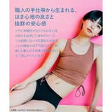 進化した吸水型サニタリーショーツ コンフィッツ スタンダード | fran de lingerie | 詳細画像23