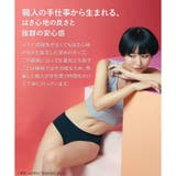 進化した吸水型サニタリーショーツ コンフィッツ スタンダード | fran de lingerie | 詳細画像24 