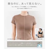 胸を潰さず小さく整う「コンパクトラインブラ」ここが凄い！ 「コンパクトラインブラ… | fran de lingerie | 詳細画像25 