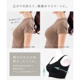 胸を潰さず小さく整う「コンパクトラインブラ」ここが凄い！ 「コンパクトラインブラ… | fran de lingerie | 詳細画像26 