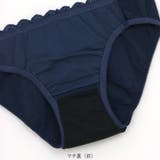 ブルーデイもブラとショーツはお揃いデザインが叶うウィングポケット付き 「コットン… | fran de lingerie | 詳細画像3 