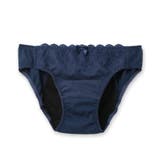 ダークブルー | ブルーデイもブラとショーツはお揃いデザインが叶うウィングポケット付き 「コットン… | fran de lingerie