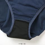 ブルーデイもブラとショーツはお揃いデザインが叶うウィングポケット付き 「コットン… | fran de lingerie | 詳細画像3 