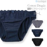 Cotton Dragee コットンドラジェ | fran de lingerie | 詳細画像1 