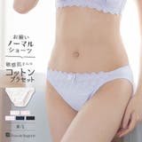 フェミニンなコットンレースヒップに優しく 「コットンドラジェ ショーツ」 | fran de lingerie | 詳細画像1 
