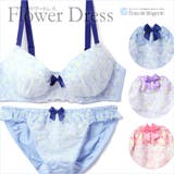 FlowerDress ペアブラジャー フラン | fran de lingerie | 詳細画像1 