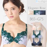 Elegance Rose エレガンスローズ | fran de lingerie | 詳細画像1 