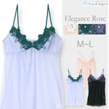 Elegance Rose エレガンスローズ コーディネートスリップ | fran de lingerie | 詳細画像1 