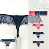 Chic Lady シックレディ コーディネートタンガ | fran de lingerie | 詳細画像1 