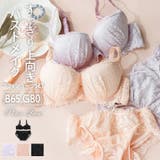 Plain Lace プレーンレース | fran de lingerie | 詳細画像1 