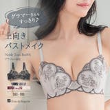 ロマンチックランジェリー 安定感◎のすっきりバストメイク | fran de lingerie | 詳細画像1