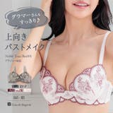 ロマンチックランジェリー 安定感◎のすっきりバストメイク | fran de lingerie | 詳細画像1
