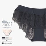 ロマンチックランジェリー 贅沢な可愛さ! 「ノーブルティアラブラ001 | fran de lingerie | 詳細画像1