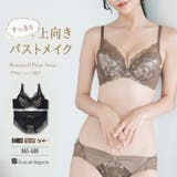 華やか配色デザインすっきりラインの谷間メイクブラ 「ボタニカルプリントサテン ペ… | fran de lingerie | 詳細画像1 