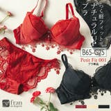 とびきりキュートなスターレース華奢見せ楽ちんフィットブラ 「プティフィット001… | fran de lingerie | 詳細画像1