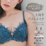 軽やかに揺れるチュールフラワー安定感◎のすっきりバストメイク 「ノーブルティアラ… | fran de lingerie | 詳細画像1 