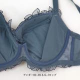 軽やかに揺れるチュールフラワー安定感◎のすっきりバストメイク 「ノーブルティアラ… | fran de lingerie | 詳細画像28 