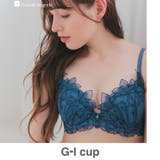 グレイッシュブルー | 軽やかに揺れるチュールフラワー安定感◎のすっきりバストメイク | fran de lingerie