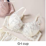 オフホワイト | 軽やかに揺れるチュールフラワー安定感◎のすっきりバストメイク | fran de lingerie