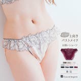 軽やかに揺れるチュールフラワーデイリー使いに 「ノーブルティアラブラ002 | fran de lingerie | 詳細画像1